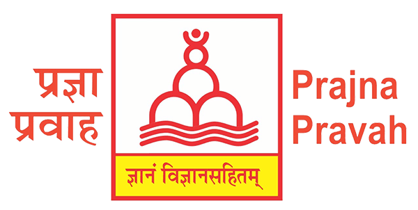 prajnapravah